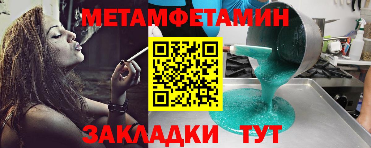 Амфетамин 97% Октябрьский