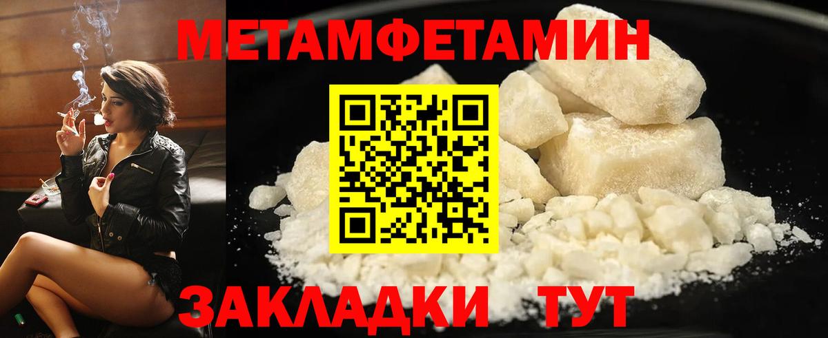 Октябрьский  Amphetamine  Вход с VPN  Амфетамин VHQ 