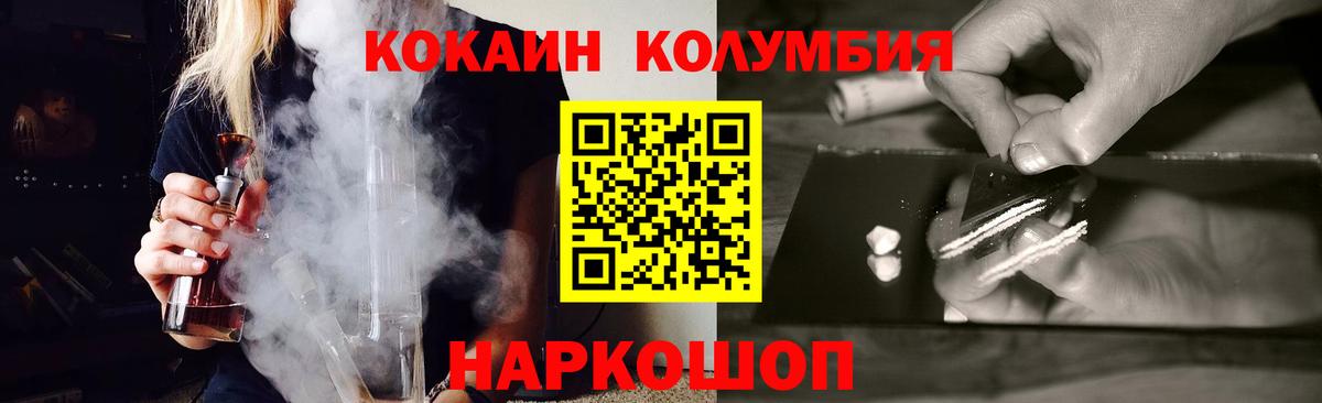 COCAIN VHQ  цены наркотик  Октябрьский  Вход с VPN  COCAIN Fish Scale 