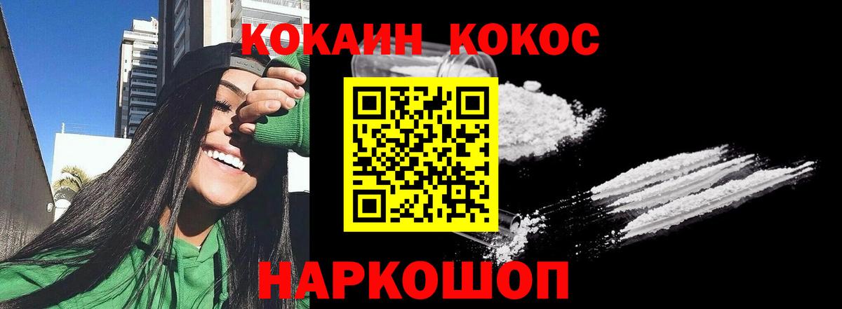 Cocaine Колумбийский Октябрьский