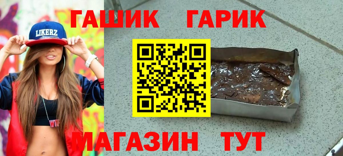 ГАШ Изолятор Октябрьский