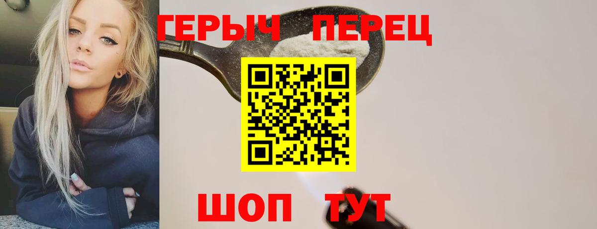 Октябрьский  ГЕРОИН VHQ  Вход с VPN 