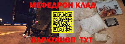 альфа пвп Рузаевка