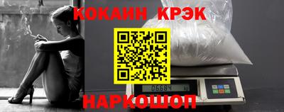 ГАЛЛЮЦИНОГЕННЫЕ ГРИБЫ Рыбинск