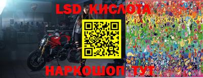 ГАЛЛЮЦИНОГЕННЫЕ ГРИБЫ Рыбинск