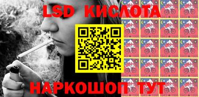 ГАЛЛЮЦИНОГЕННЫЕ ГРИБЫ Рыбинск