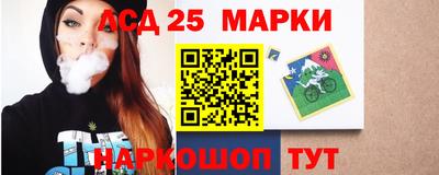 альфа пвп Рузаевка