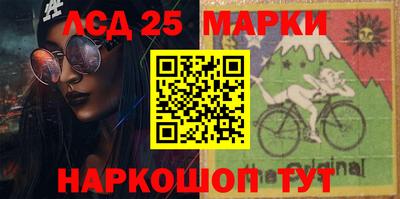 ГАЛЛЮЦИНОГЕННЫЕ ГРИБЫ Рыбинск