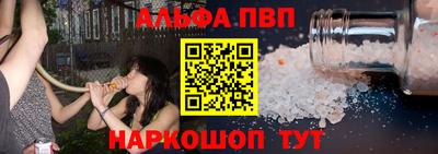 PSILOCYBIN Рязань