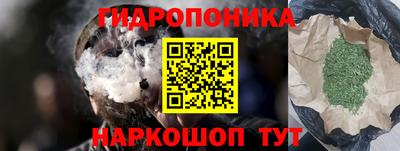 альфа пвп Рузаевка