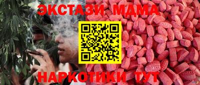 альфа пвп Рузаевка