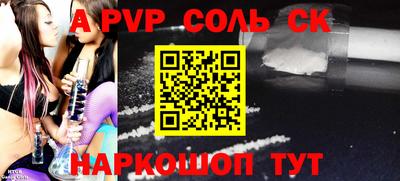 ГАЛЛЮЦИНОГЕННЫЕ ГРИБЫ Рыбинск