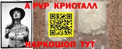 ГАЛЛЮЦИНОГЕННЫЕ ГРИБЫ Рыбинск