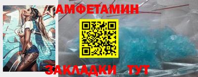 кокаин перу Северобайкальск