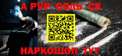 PSILOCYBIN Рязань