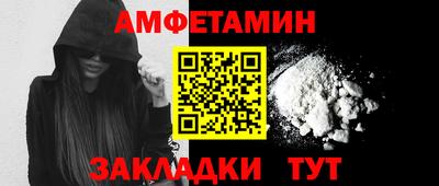 кокаин перу Северобайкальск