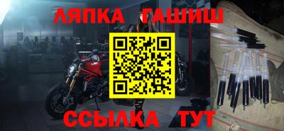 альфа пвп Рузаевка