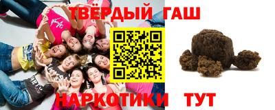 альфа пвп Рузаевка