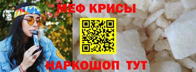 альфа пвп Рузаевка