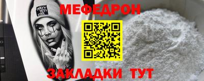 альфа пвп Рузаевка