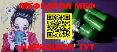 альфа пвп Рузаевка