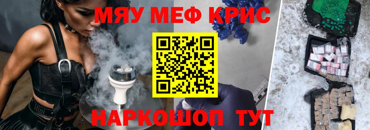 МЕФ Октябрьский