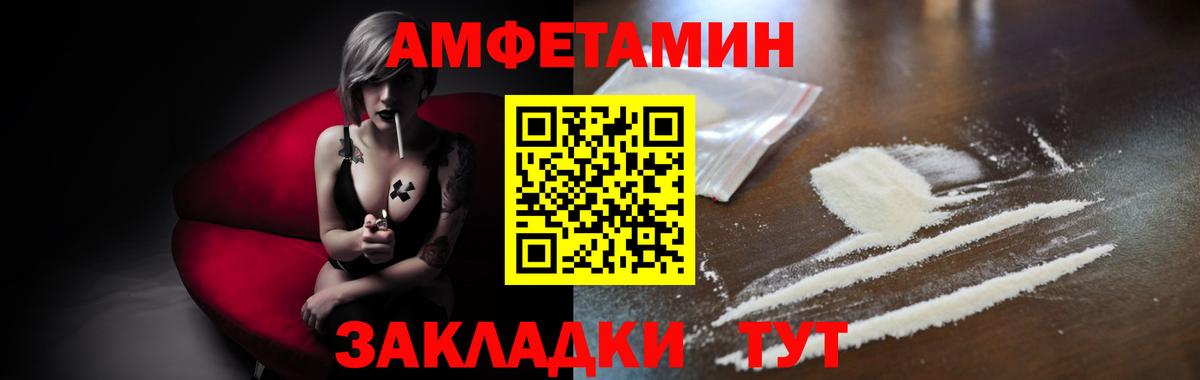Метамфетамин витя Октябрьский