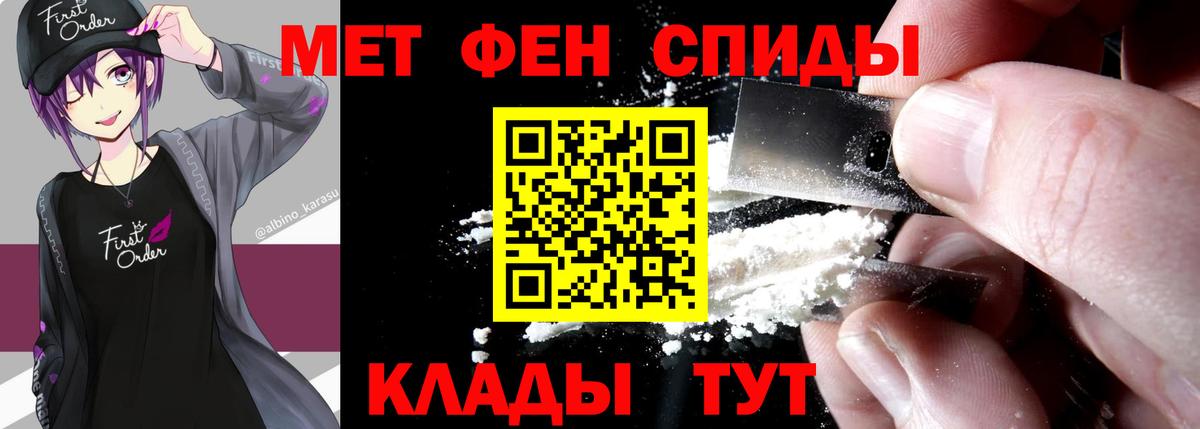 МЕТАМФЕТАМИН Methamphetamine  МЕТАМФЕТАМИН Methamphetamine  Метамфетамин  Октябрьский  Вход с VPN 