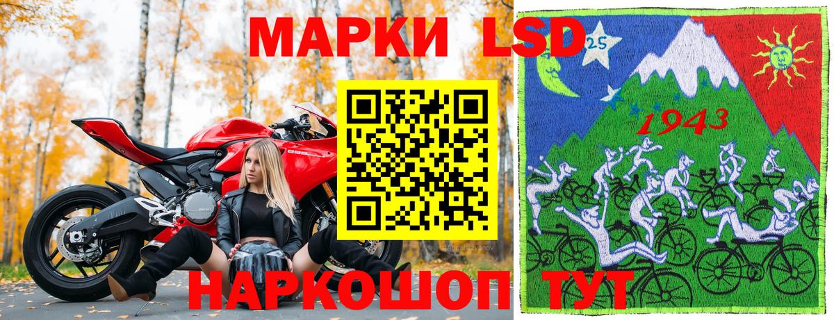 Октябрьский  Марки N-bome 1,5мг  Вход с VPN 