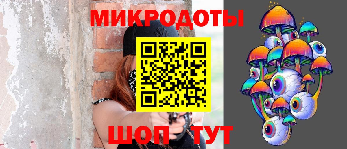 Октябрьский  Галлюциногенные грибы мухоморы  Вход с VPN 
